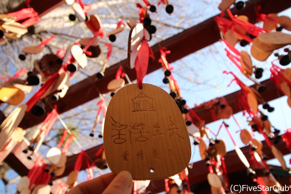 玉泉公園の中には、日本の神社やお寺のように祈祷札を結べる場所もあります。