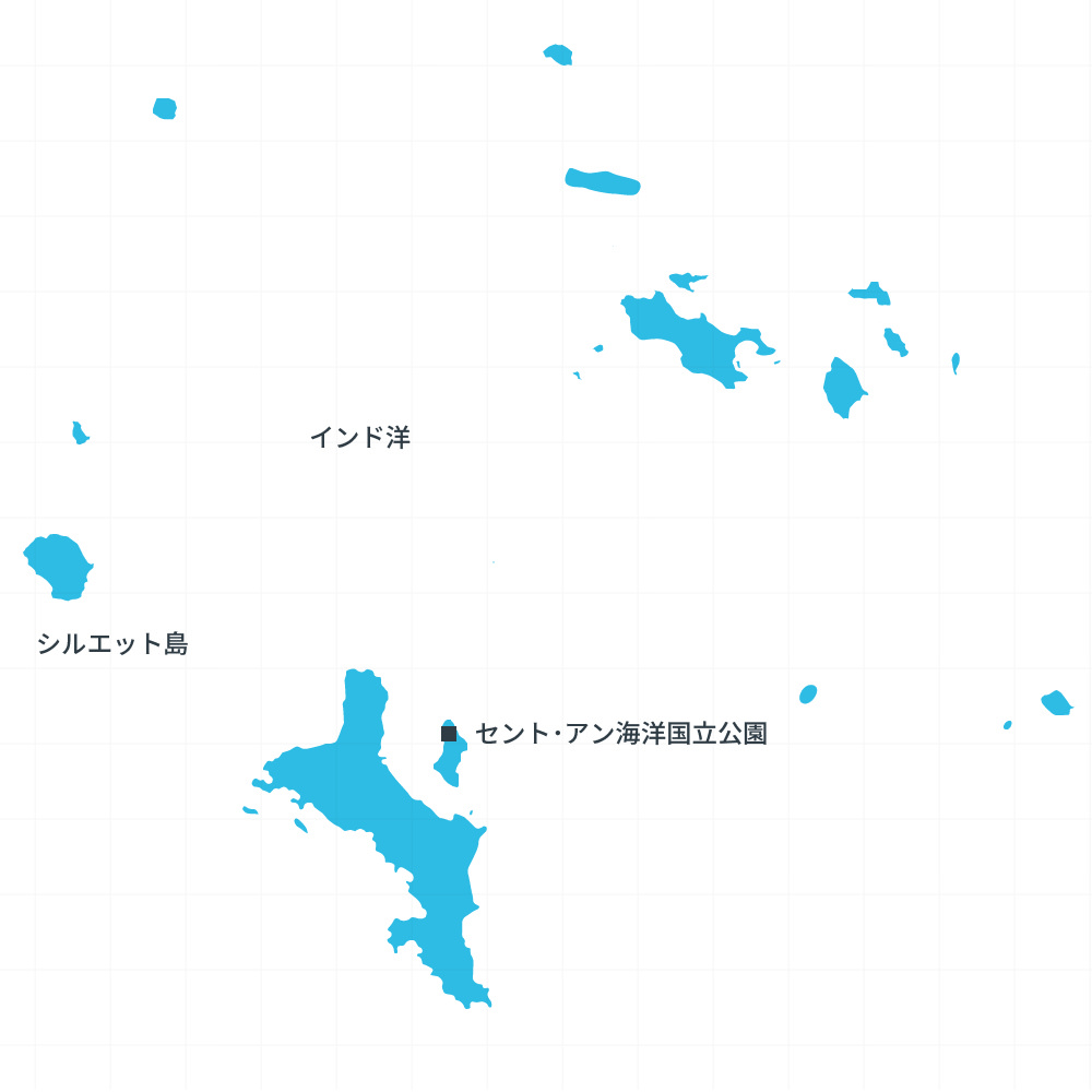 セイシェル 観光 旅行 ツアー 旅の専門店ファイブスタークラブ